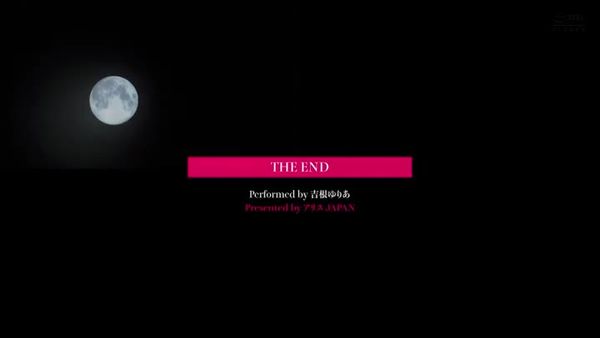 DVAJ-652 借金してソープランドに通う僕に義姉が激怒「そんなに好きなら二度と行きたくなくなるまで私がシテあ