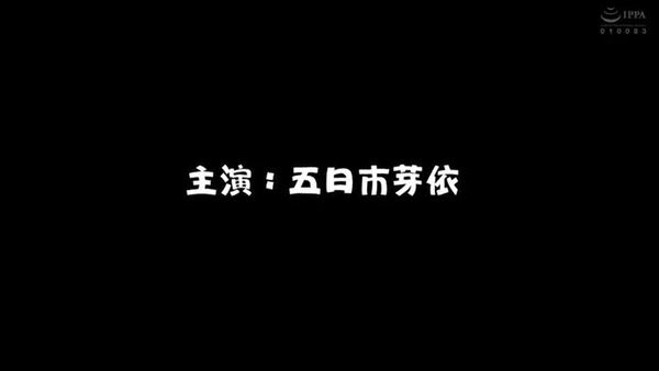 DVMM-068 1泊2日の地方出張で…相部屋逆NTR 上司の俺に慣れない淫語と全力痴女プレイで明日への活力を与