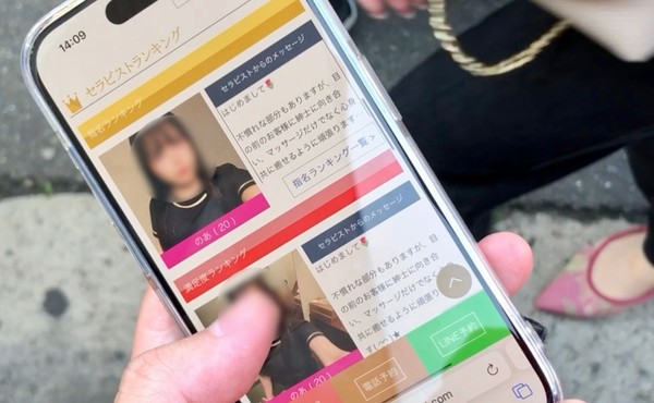 FC2-4458079 【ノーカット2連続射精】 ハタチのしっとりモチ肌嬢に密着メンエスマッサージをしてもらった