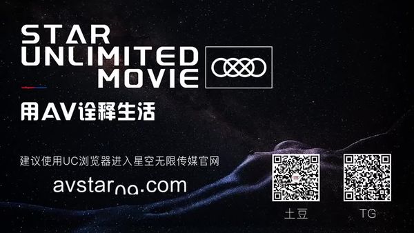 国产AV 星空无限传媒 XKK98006 女王调教 猫奴狗奴鞭刑舔脚1