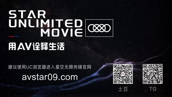 国产AV 星空无限传媒 XKK98006 女王调教 猫奴狗奴鞭刑舔脚3