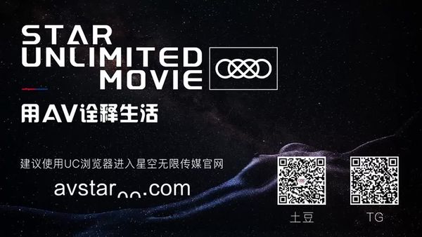 国产AV 星空无限传媒 XKK98006 女王调教 猫奴狗奴鞭刑舔脚4