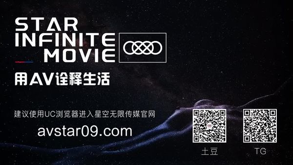 国产AV 星空无限传媒 XKK98008 甘愿为奴 老板与秘书不为人知的秘密