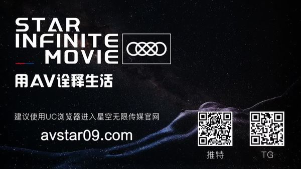 国产AV 星空无限传媒 XKXB8012 妻子的好闺蜜2 瑶贝 程雨沫