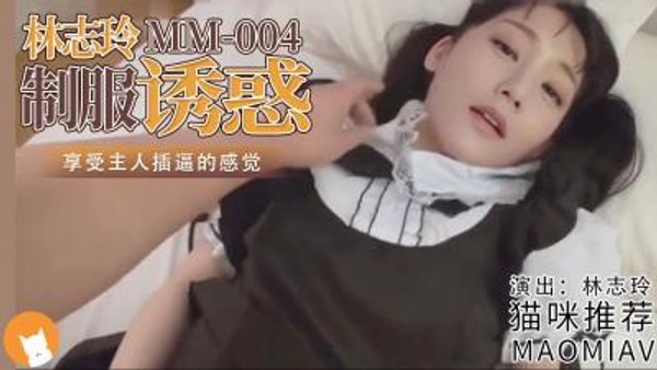 Al李一桐 女仆无码内射