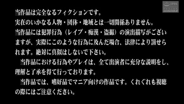 NSFS-190 町内会のオヤジたちに妻がまわされた ベスト キャンプで！お祭りのあとで…-cd2
