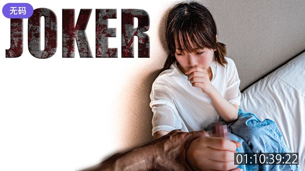 FC2-4483626 7#16まで限定980pt！！【中·どエロ巨乳·学】 手を出してはいけない領域···。※