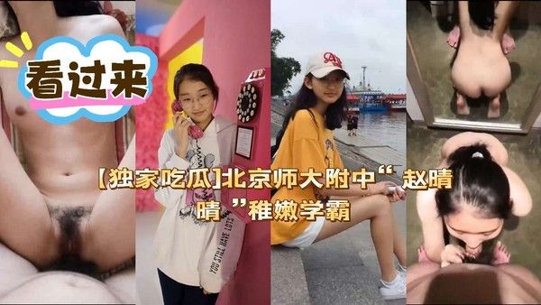 jk妹身着情趣装恭迎先口鸡鸡观音坐莲猛干