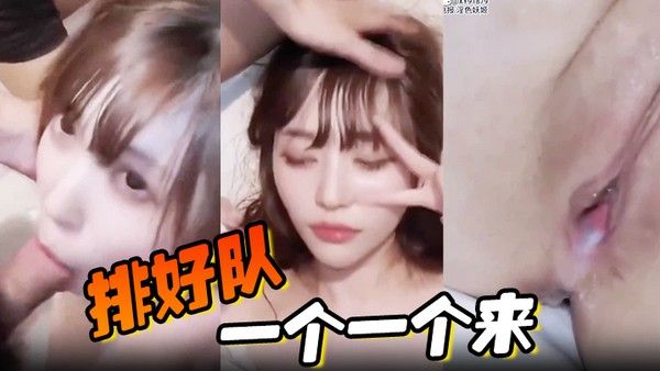 淫乱群交排好队一个一个来