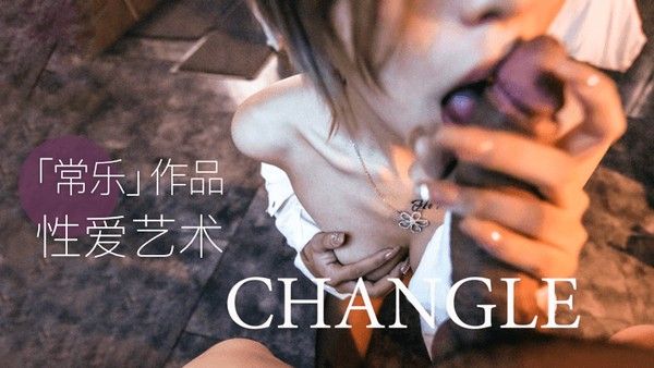 【独家第二季】著名摄影师「常乐」作品-性爱艺术，写真+视频合集