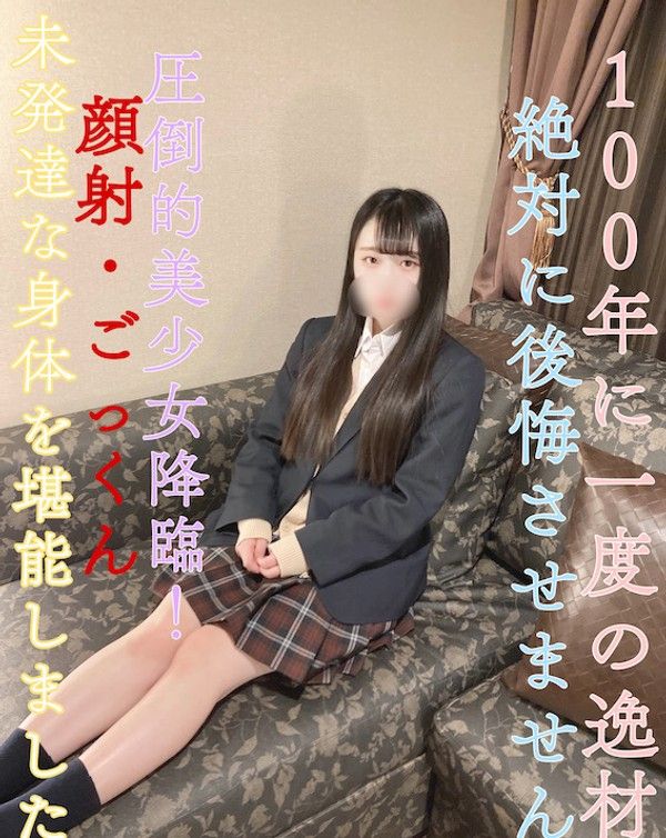 FC2-PPV-3138604-2 100年に一度の逸材！絶対に後悔させません！顔射・ごっくん エロい身体を堪能しました