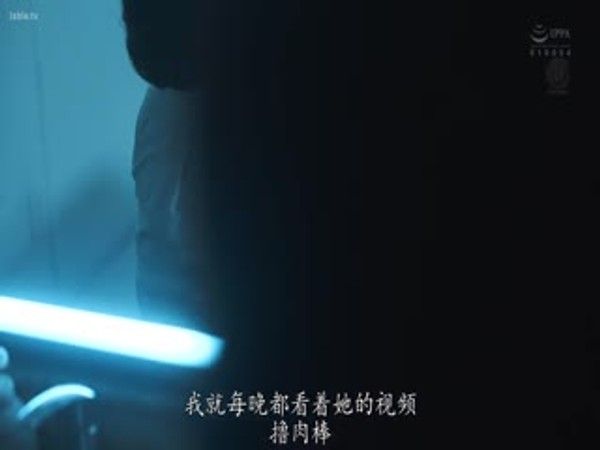 JUR-150 NTR肉串輪● 把我最愛的老婆猛烈幹下去 沙月文乃