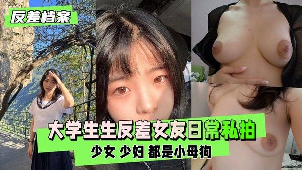 【反差婊档案】海防18岁学生公司女同事的妹妹