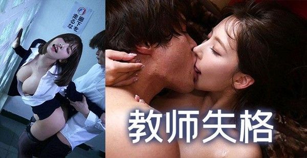 π373 狂风暴雨天，师生打炮时