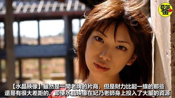 【百名女优的故事19】曾一度是众人心目中的邻家女神，可引退前还是身材走样发福了。妃乃光（Hino Hikari）