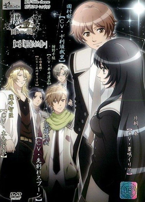 1302 黑与金的不开之门 解放的思念 02