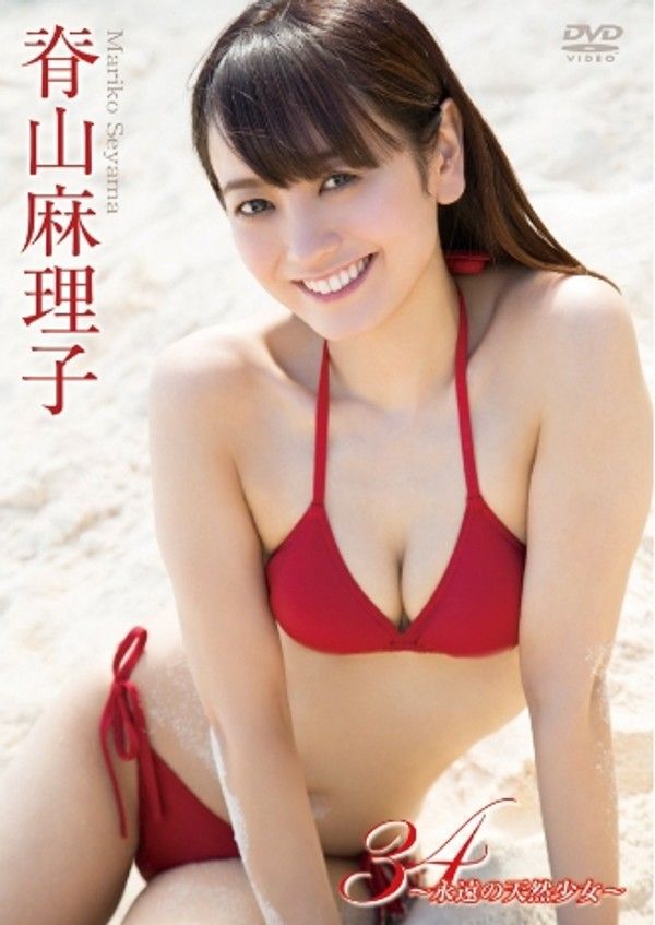 脊山麻理子–34～永遠の天然少女～