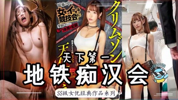 千金小姐遭遇的奇葩比赛