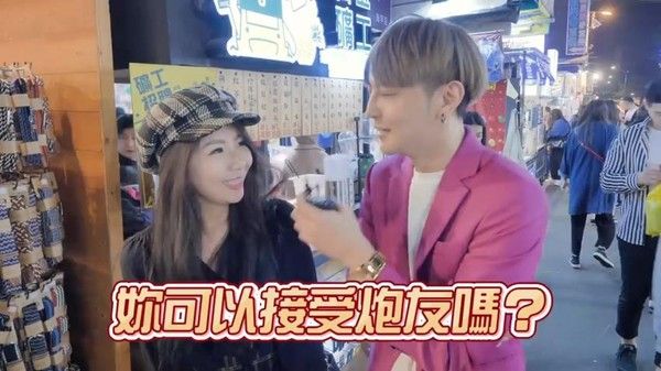 小艾-街头实测女生「电话告白」！！原来这样也可以！？