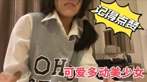 91渣男-可爱多动美少女