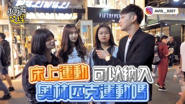 小艾-实测女生床上运动减肥！！居然真的有效