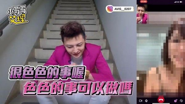 小艾-实测寻找最正素人直播主！？「大尺度」都在这里！！