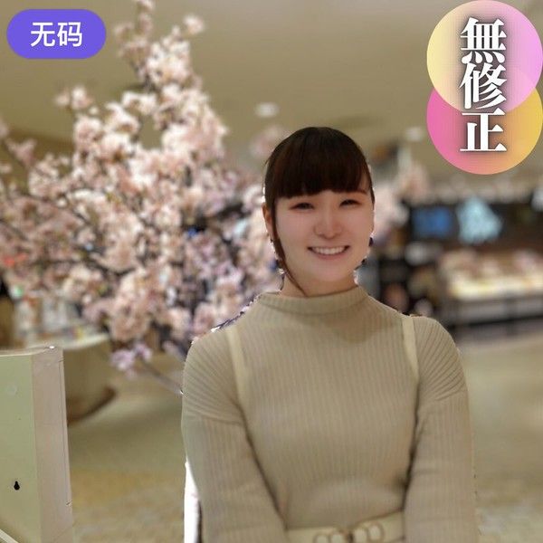 FC2-4400634 本日迄！70%OFF【初撮り】 【顔出し】 愛嬌無敵の『素朴』なド素人。モジモジが止まら