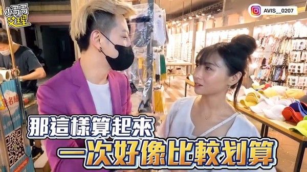 小艾-正妹惨遭咸猪手当众袭胸摸奶？实测路人反应！