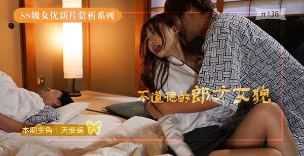 水果派138女神未婚妻 藏在被子里噤声的