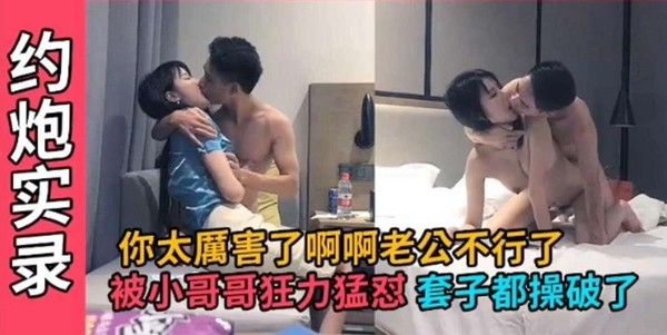 精选探花-五千块拿下极品外围‘老公你鸡巴好大 操得我好爽啊 啊啊啊’